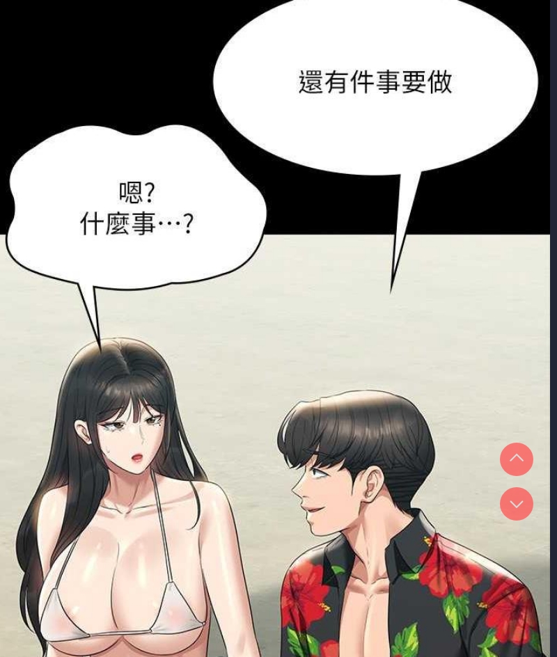 超级公务员