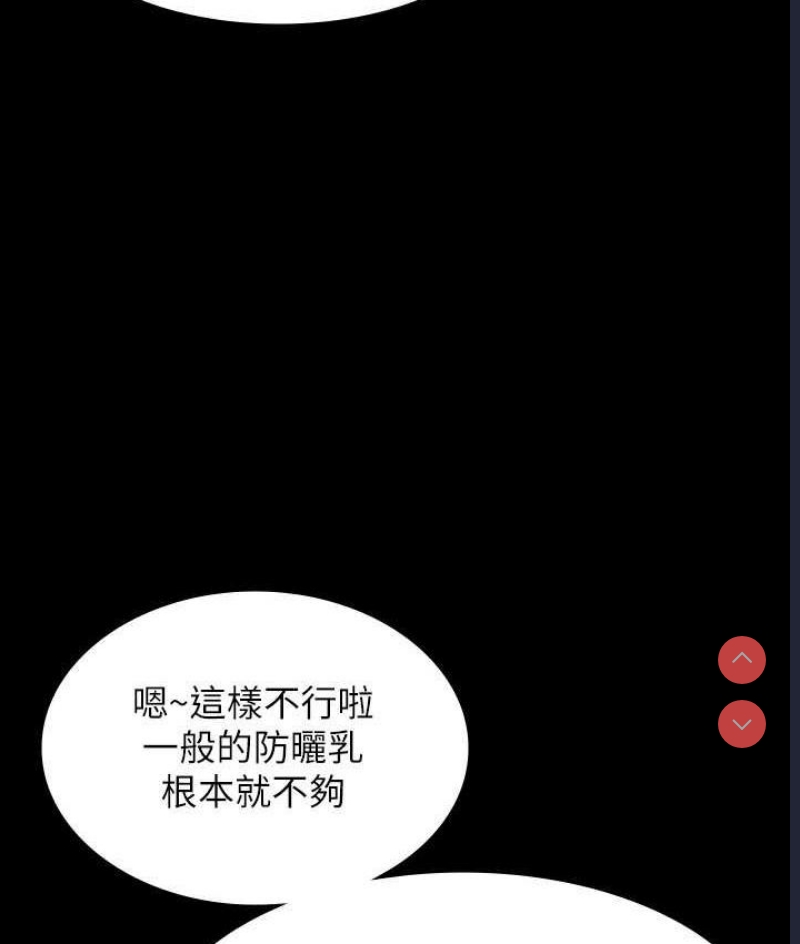 超级公务员