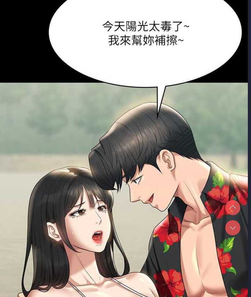 超级公务员