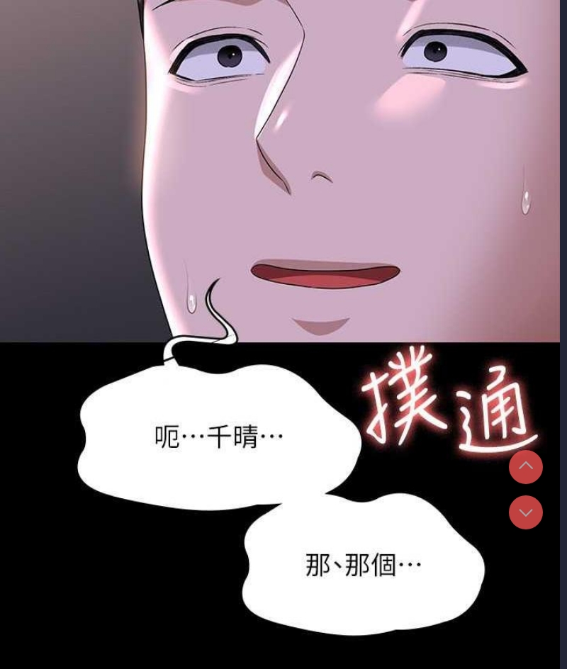 超级公务员