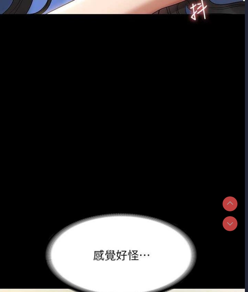 超级公务员
