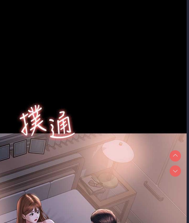 超级公务员
