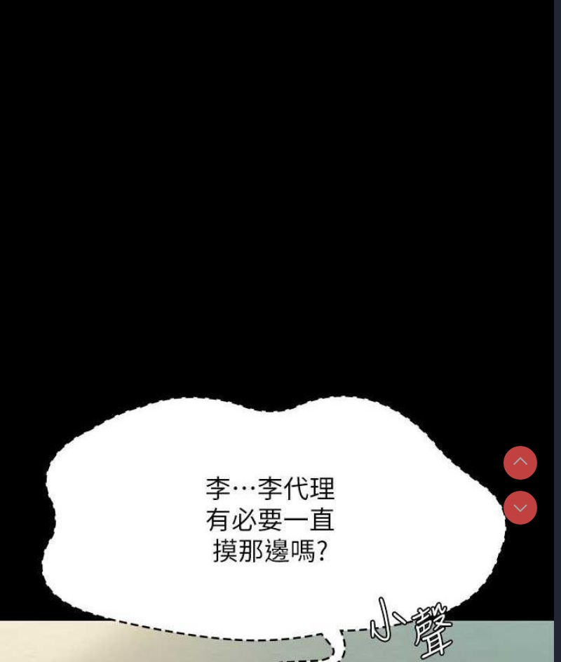 超级公务员