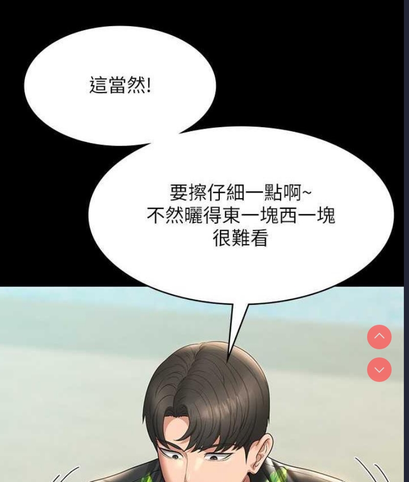 超级公务员