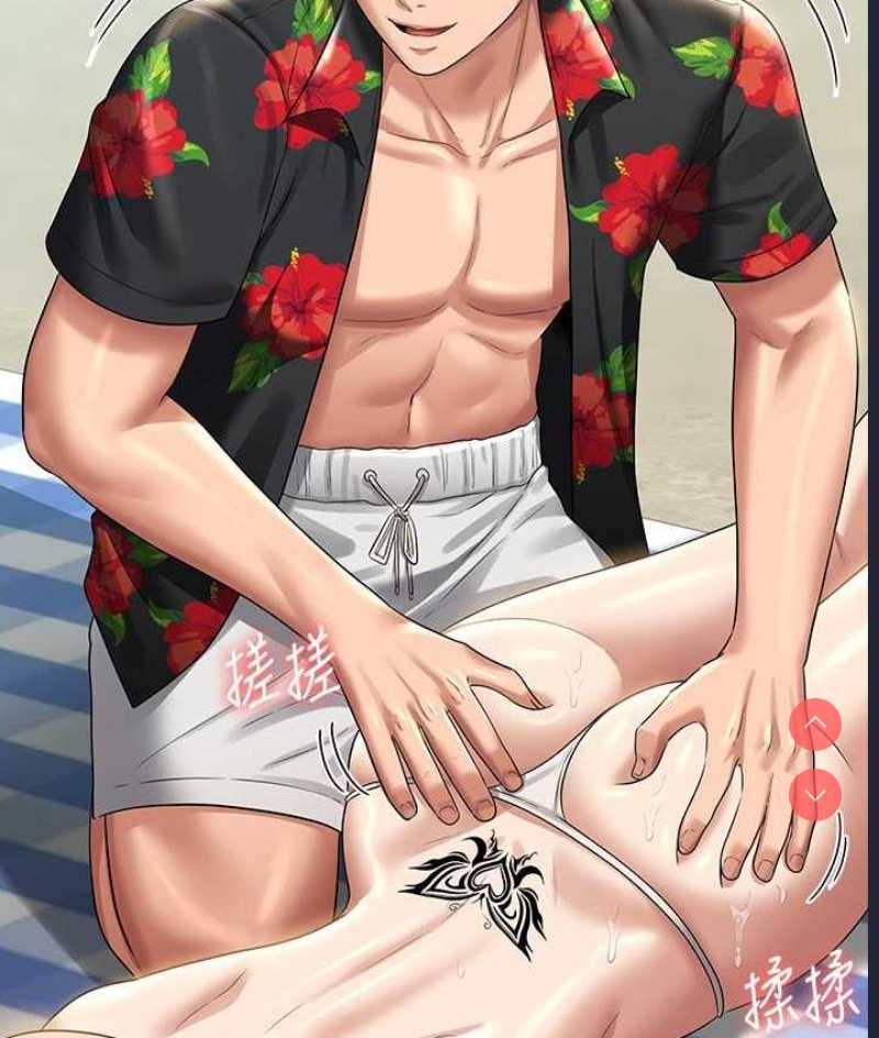 超级公务员