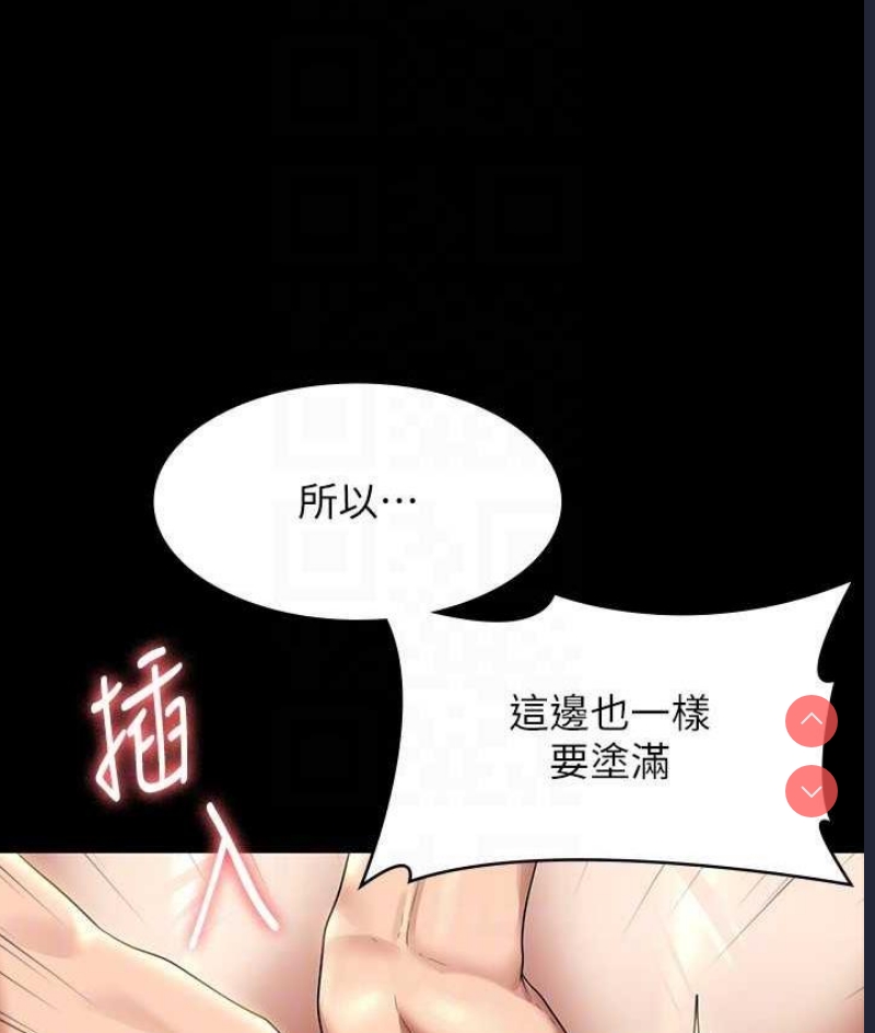 超级公务员