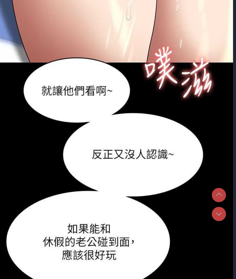 超级公务员