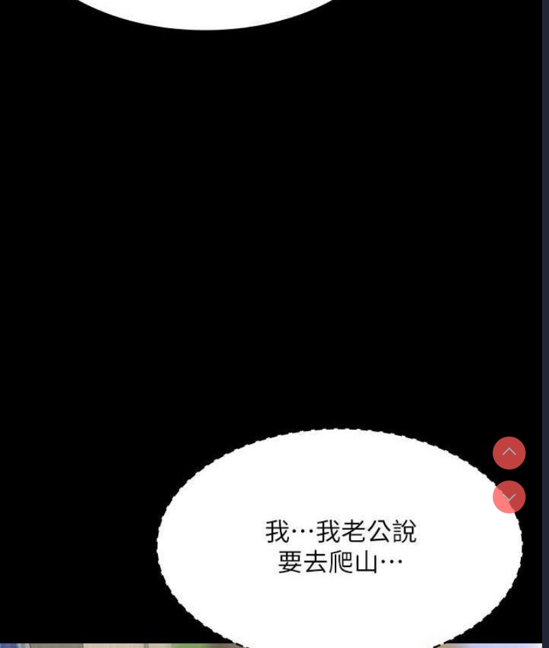 超级公务员