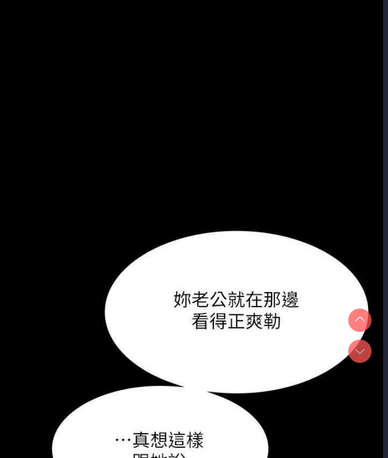 超级公务员