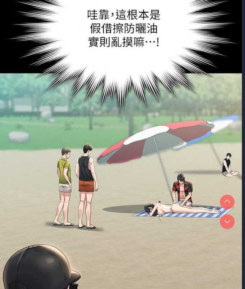 超级公务员