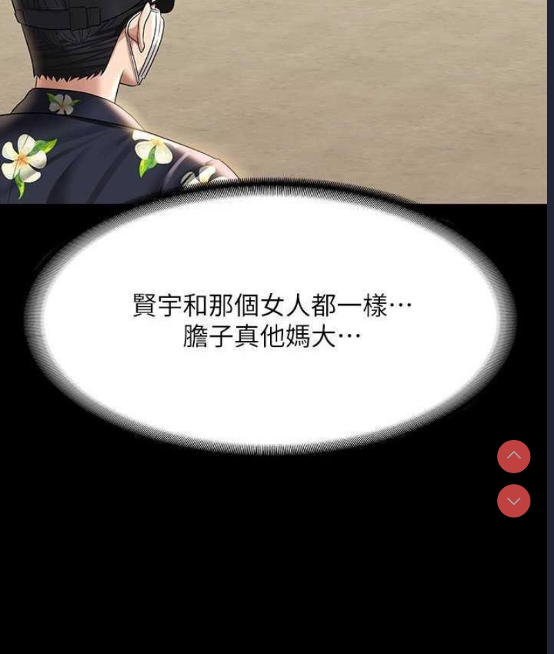 超级公务员