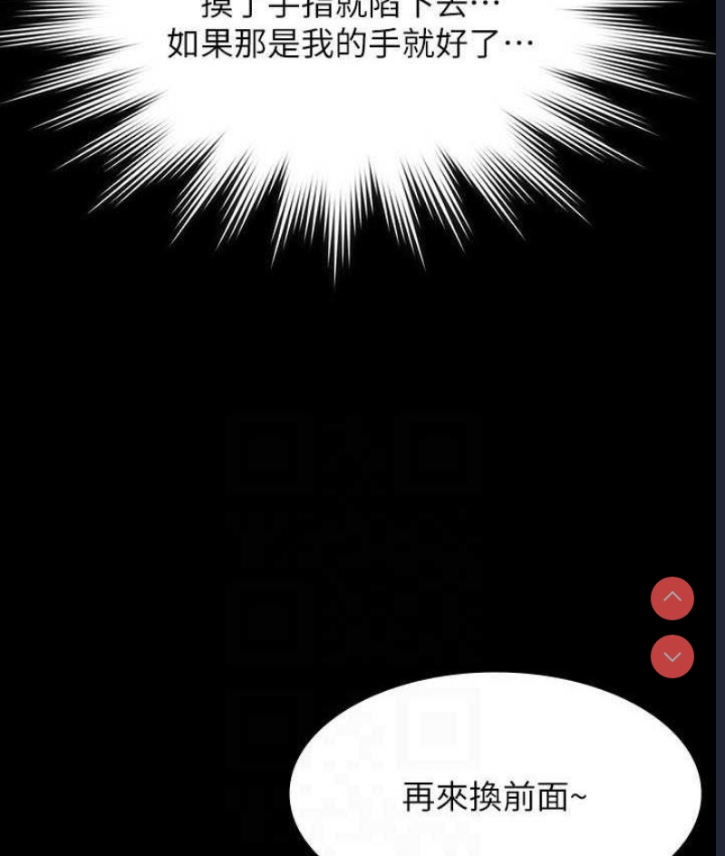 超级公务员