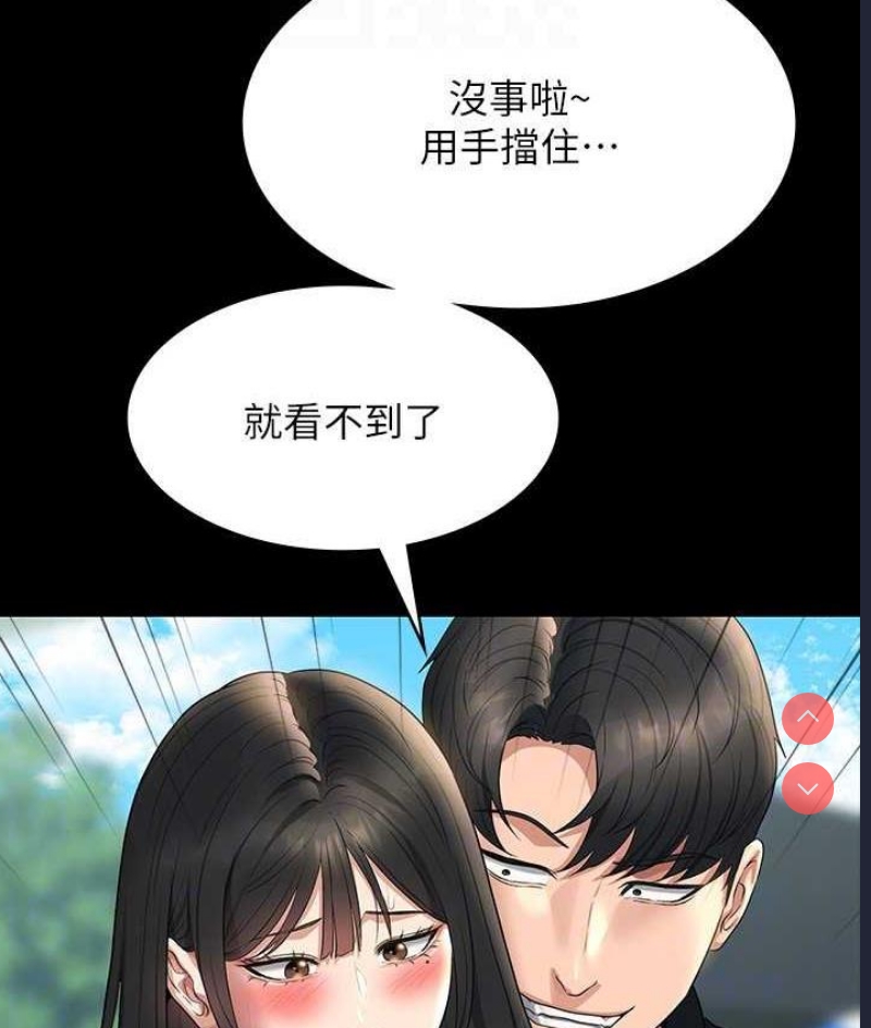 超级公务员