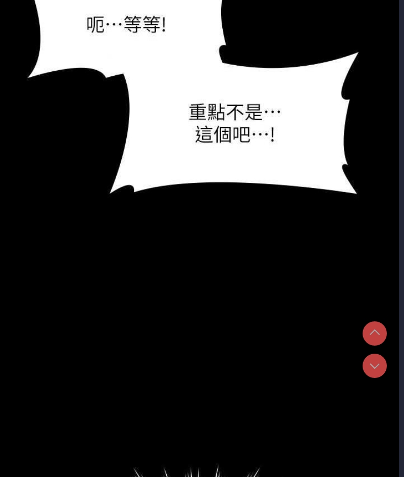 超级公务员