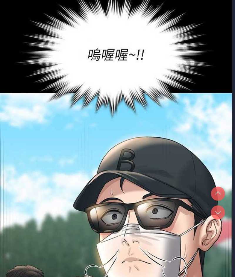 超级公务员
