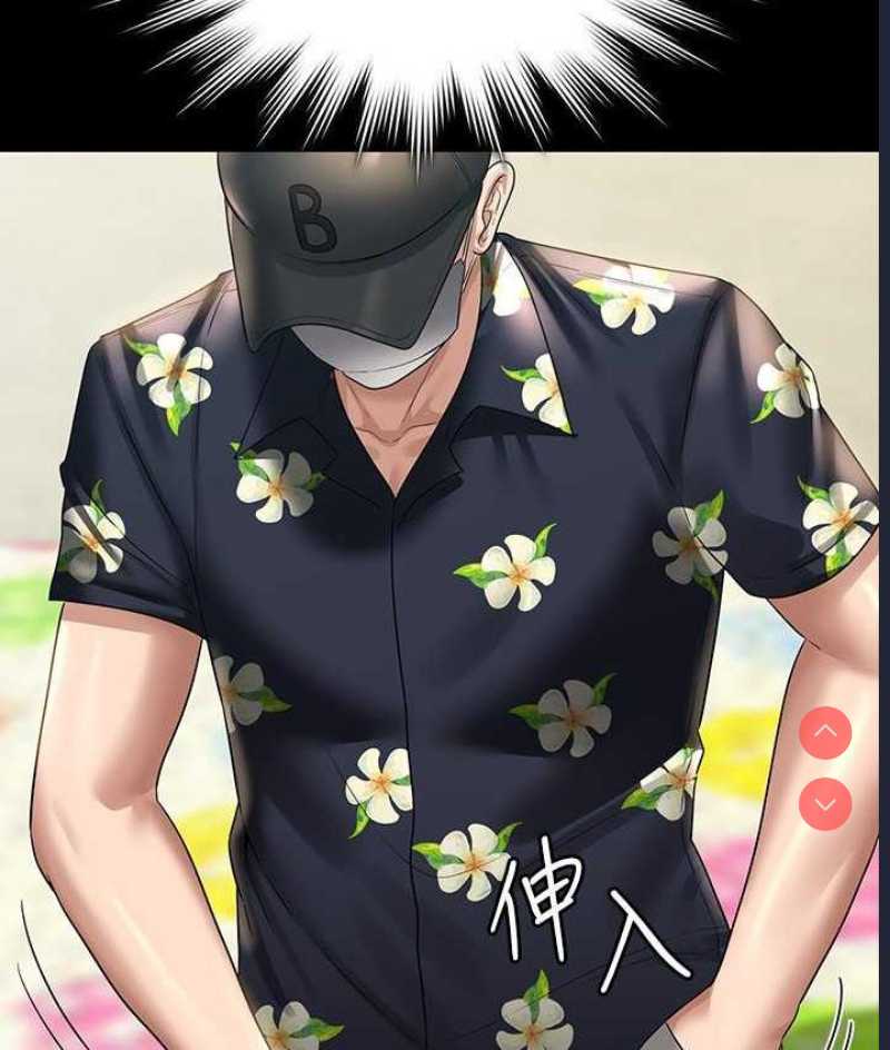 超级公务员