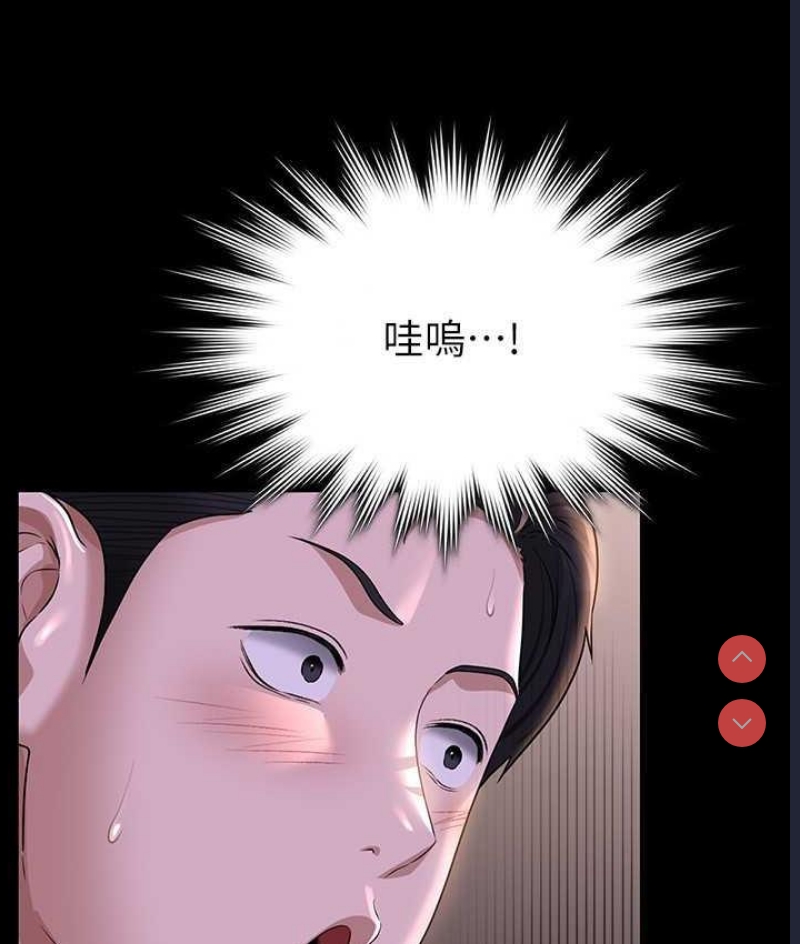 超级公务员