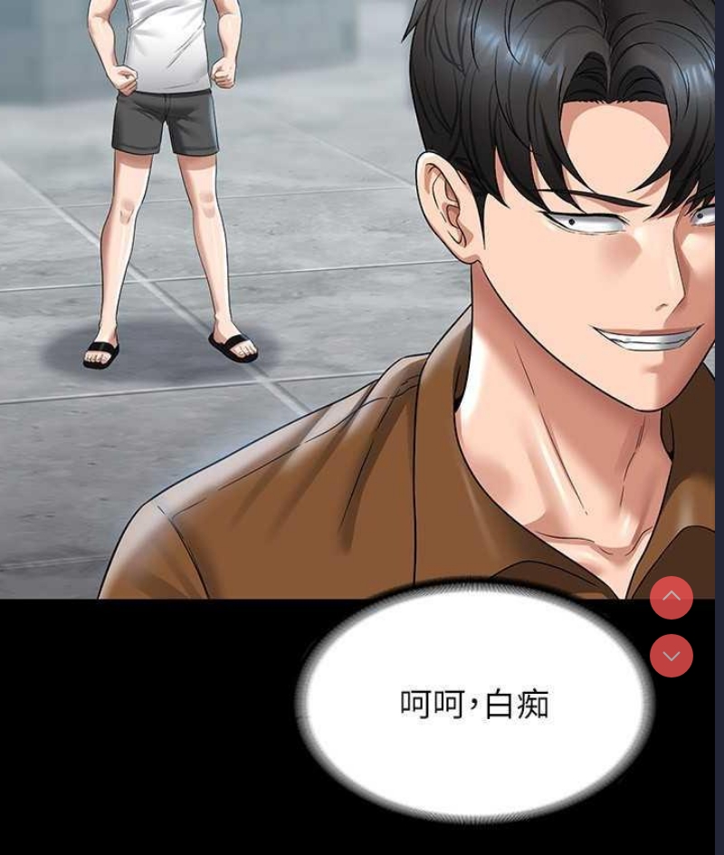 超级公务员