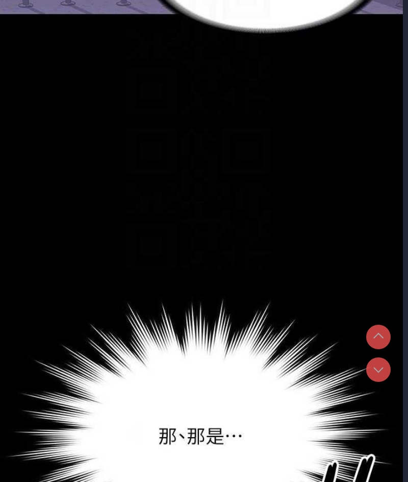 超级公务员