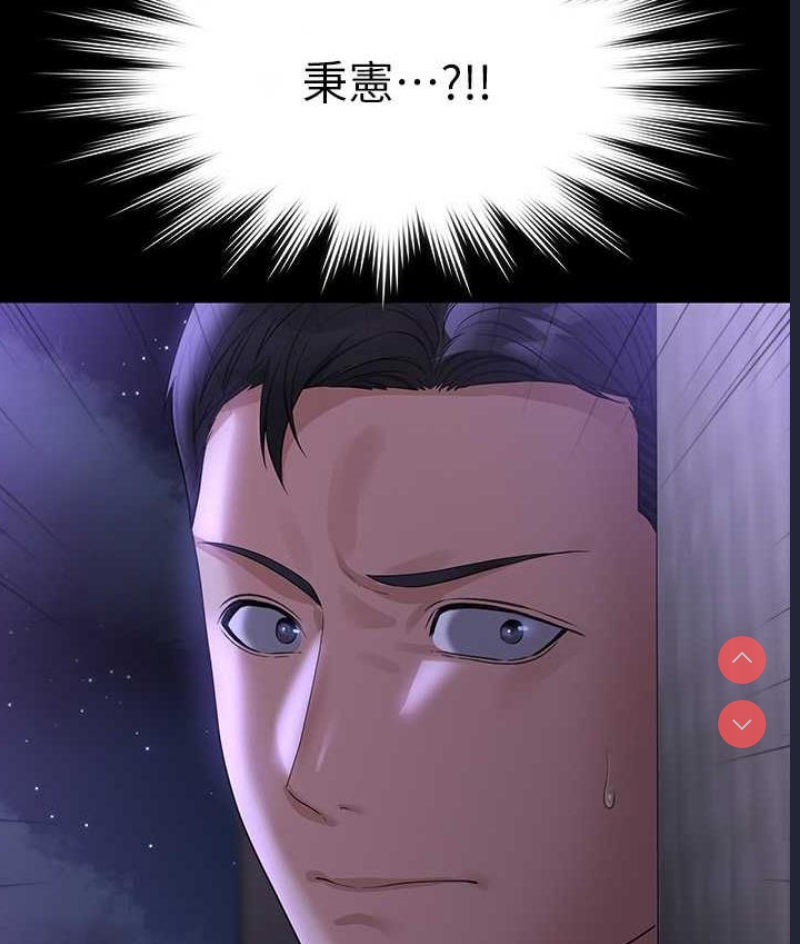 超级公务员