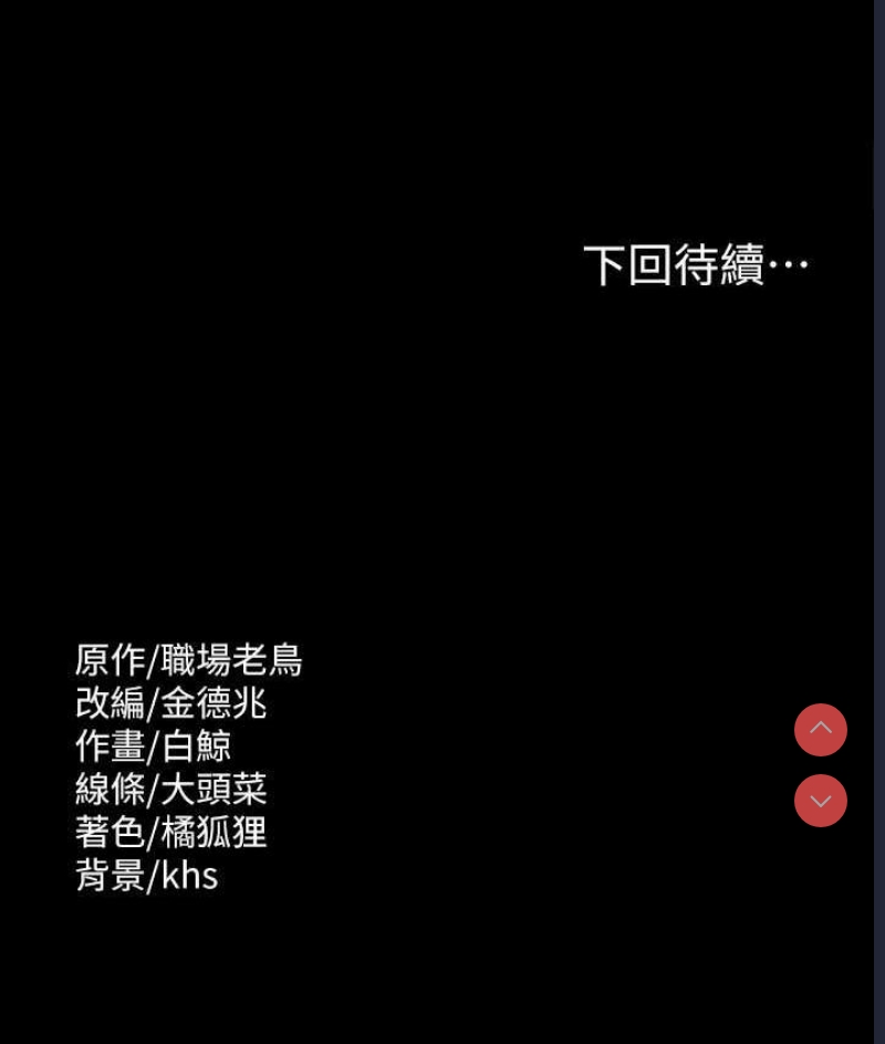超级公务员