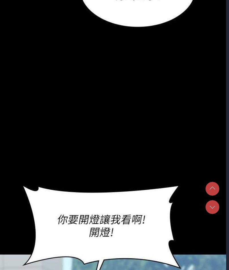 超级公务员