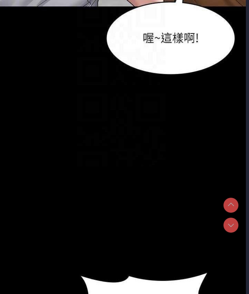超级公务员