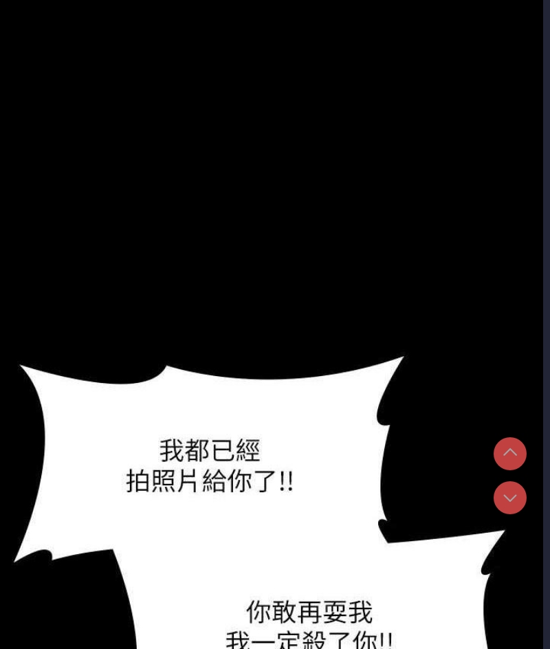 超级公务员