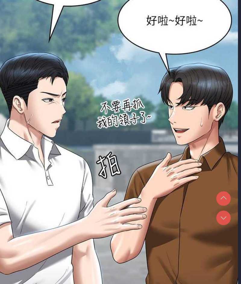 超级公务员