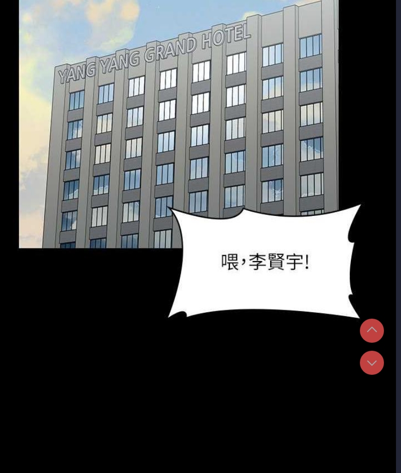 超级公务员
