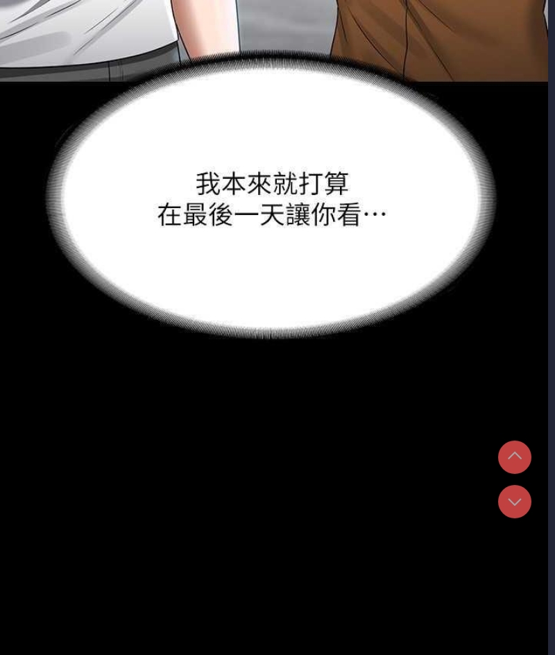 超级公务员