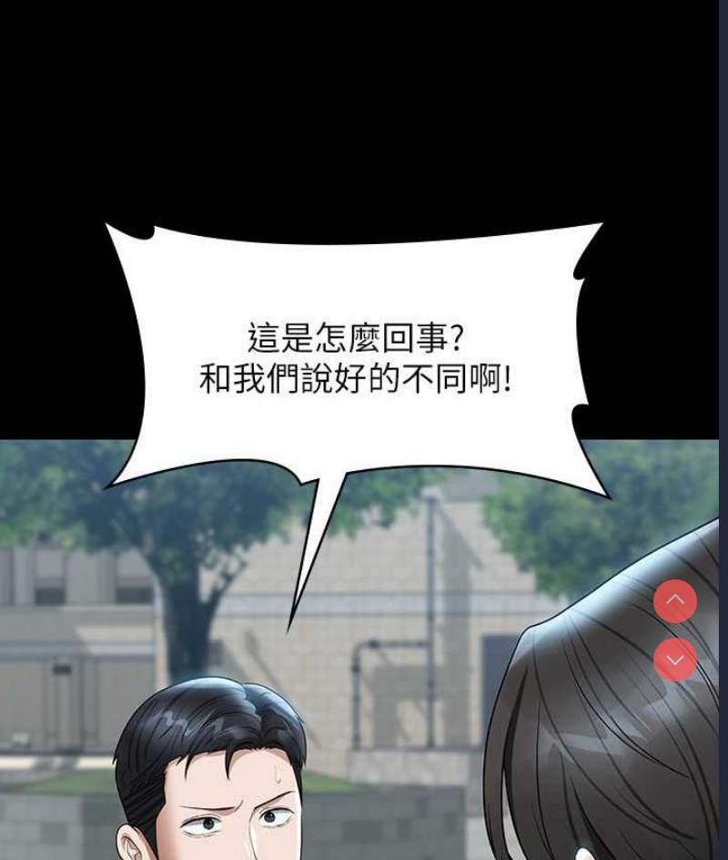 超级公务员