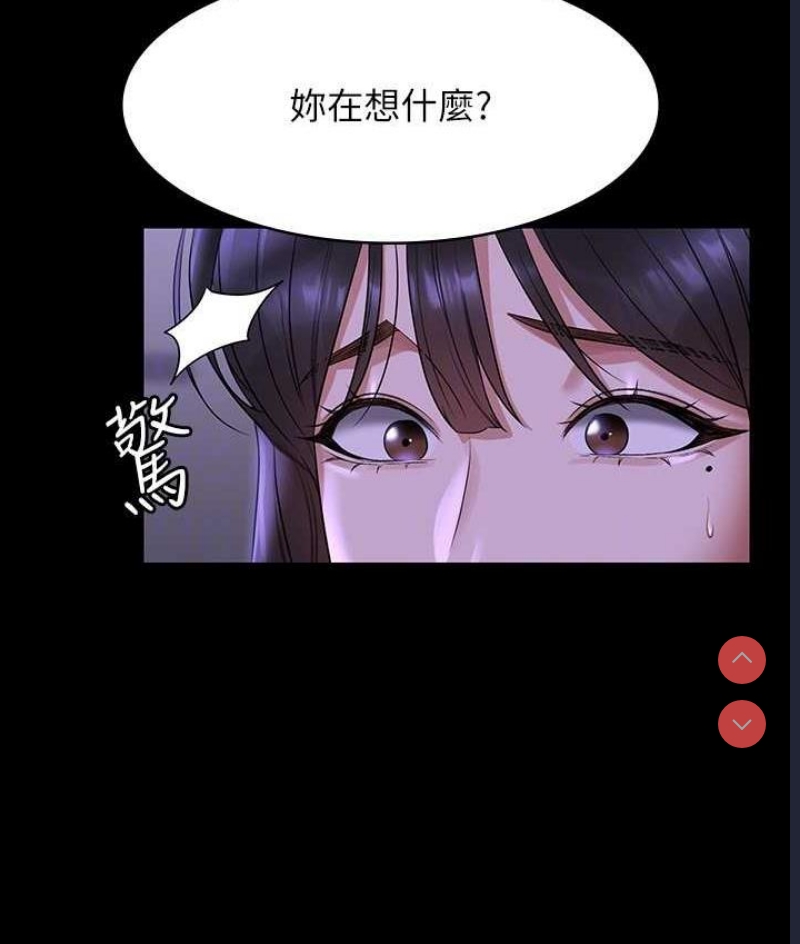 超级公务员