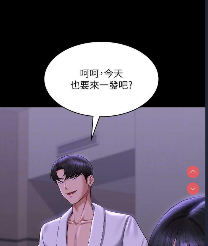 超级公务员
