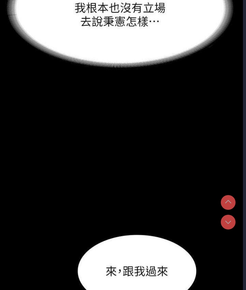 超级公务员