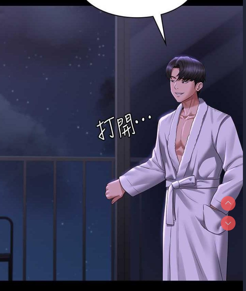 超级公务员