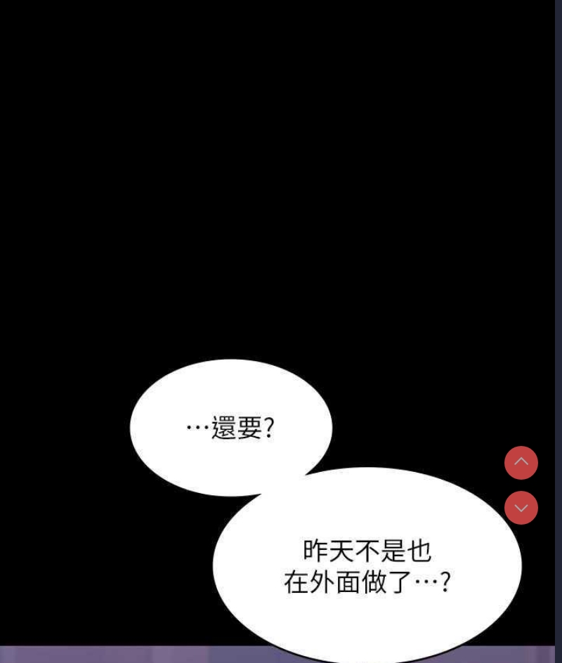 超级公务员