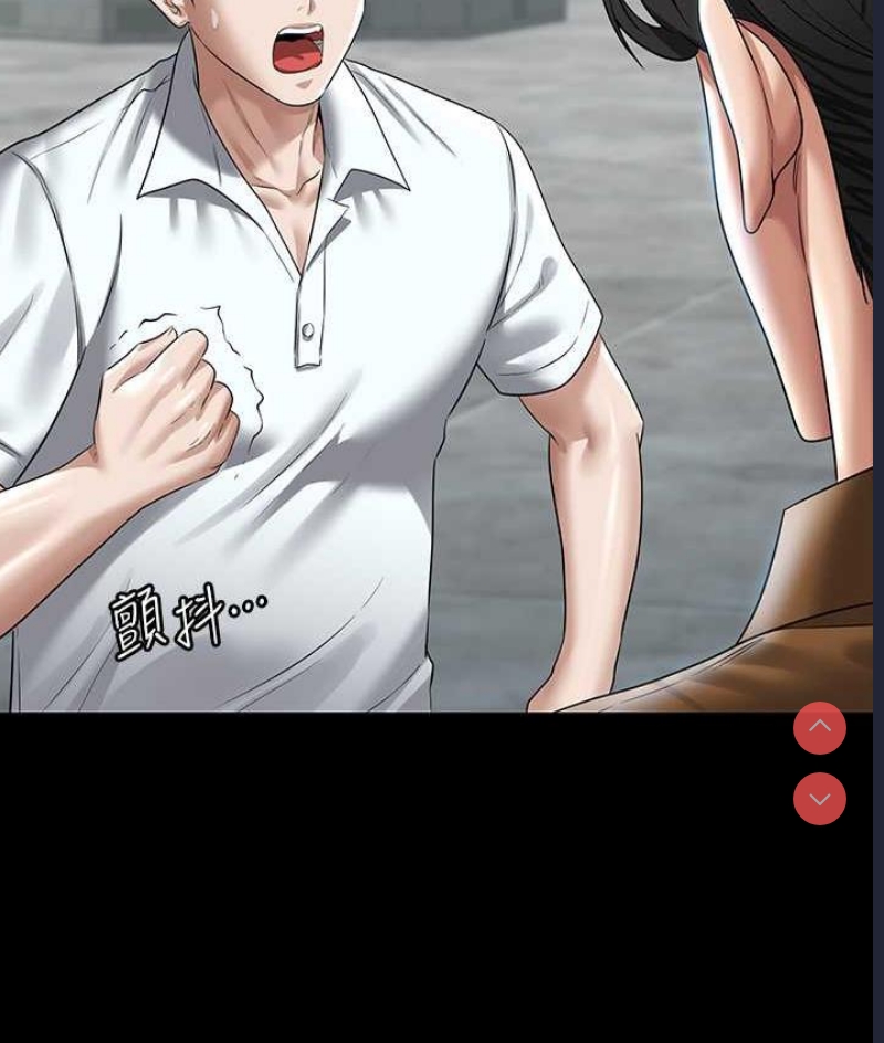 超级公务员