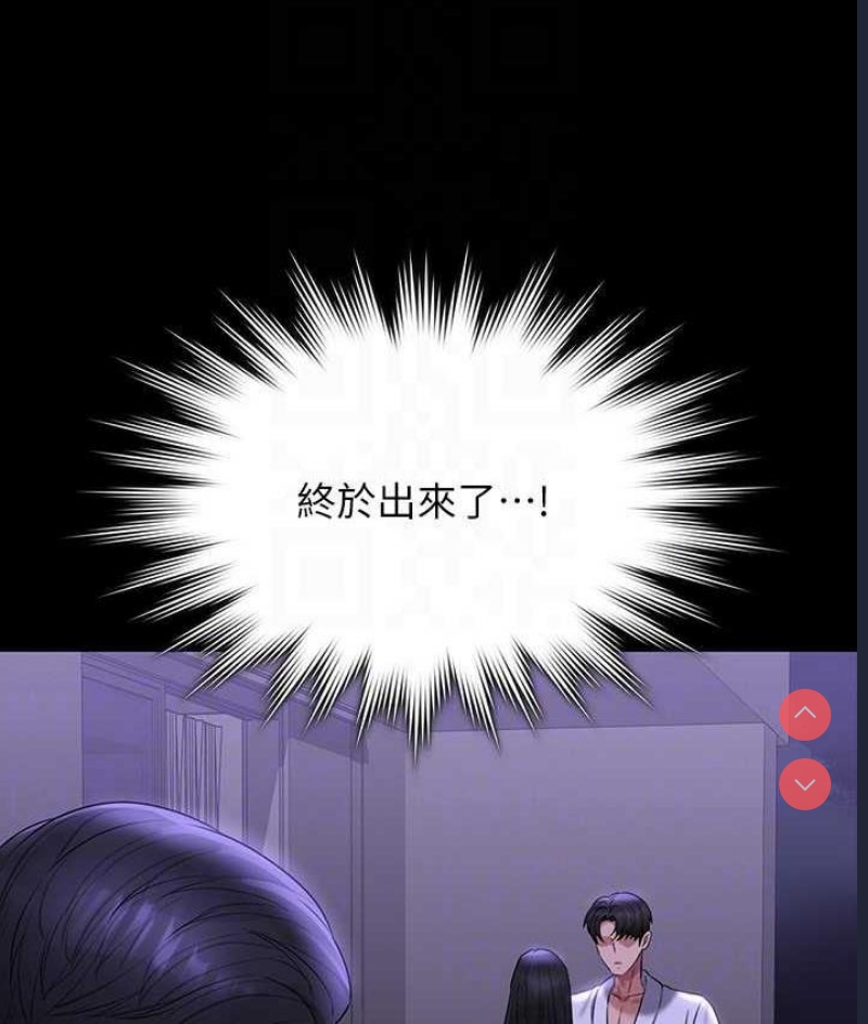 超级公务员