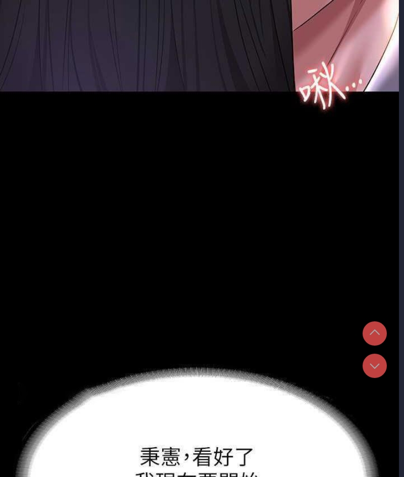 超级公务员