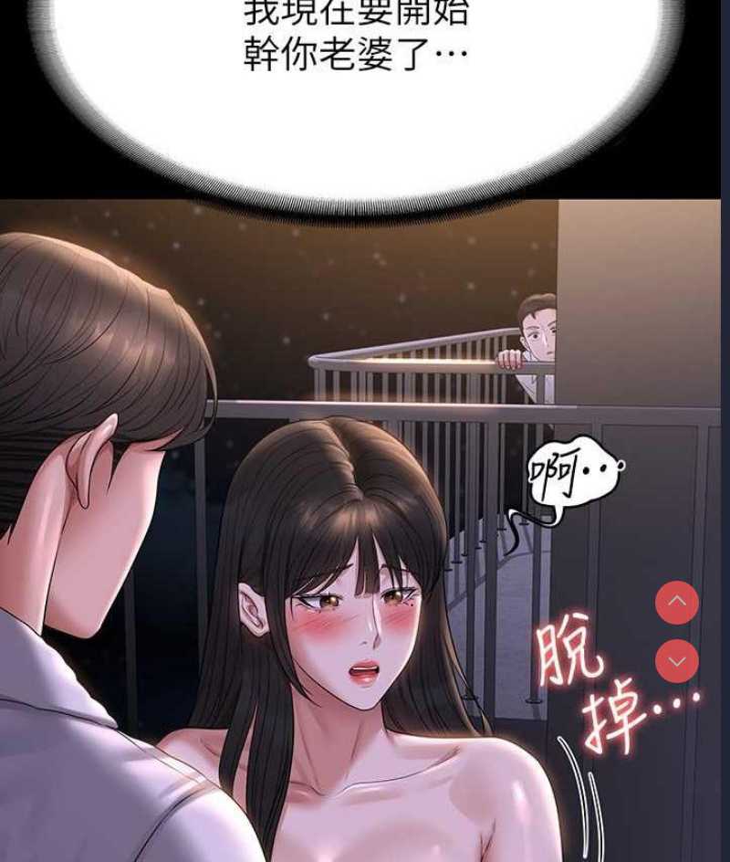 超级公务员