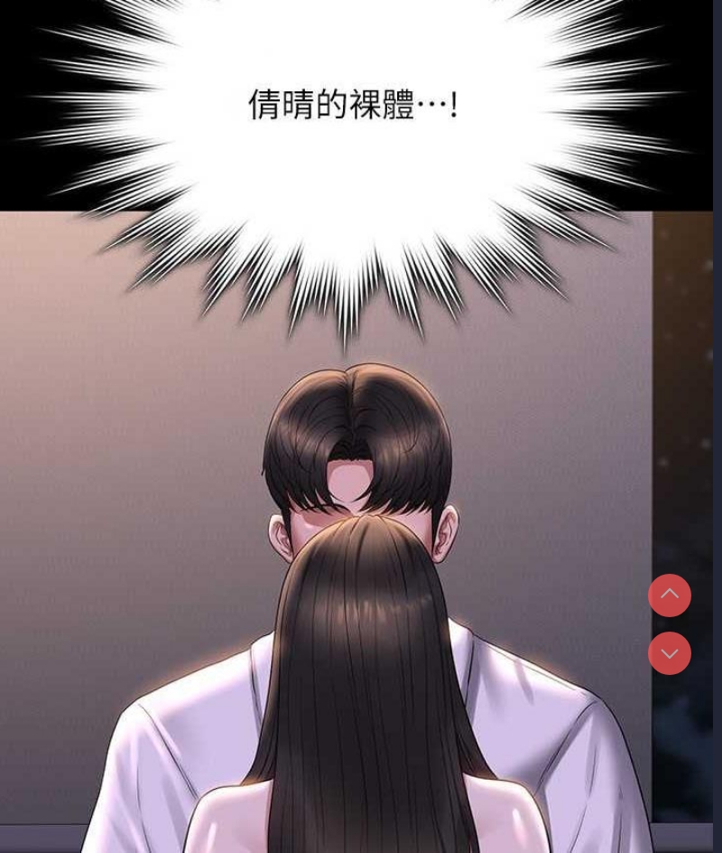 超级公务员