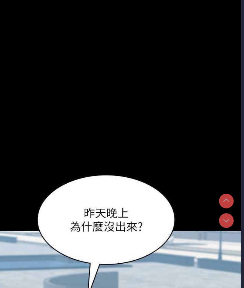 超级公务员