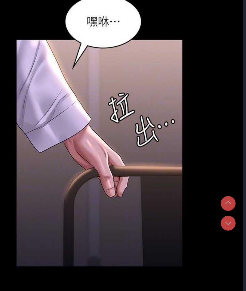 超级公务员