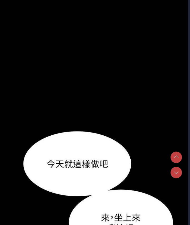 超级公务员