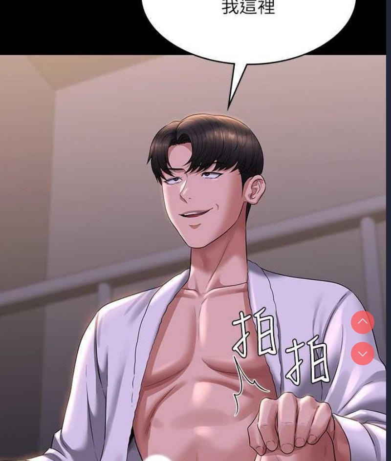 超级公务员