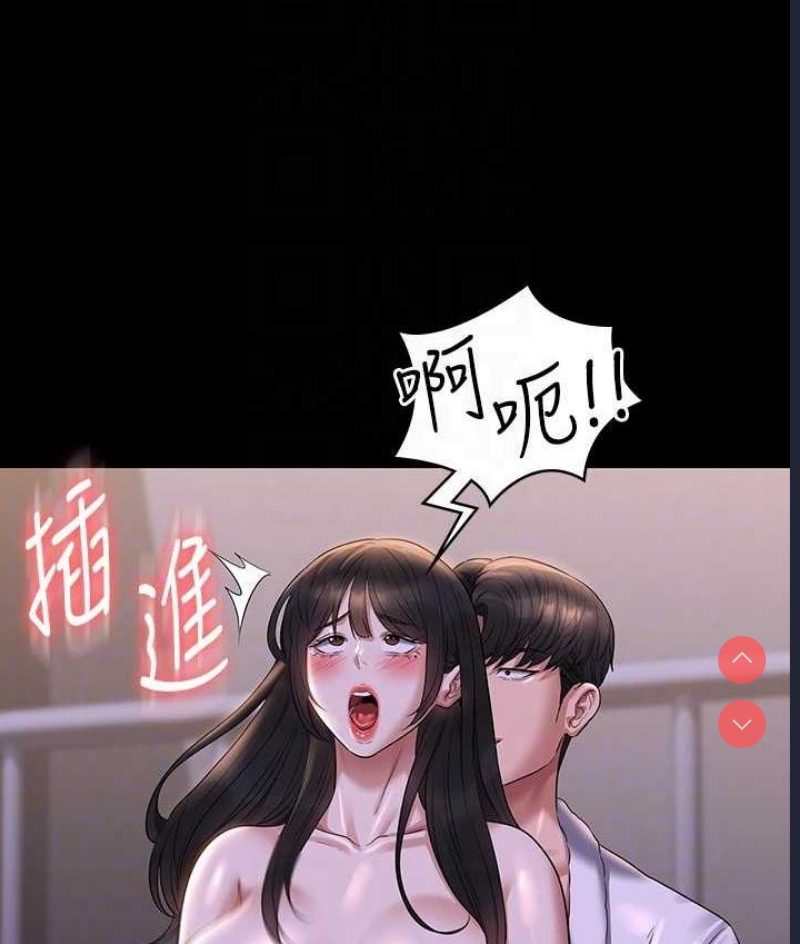 超级公务员