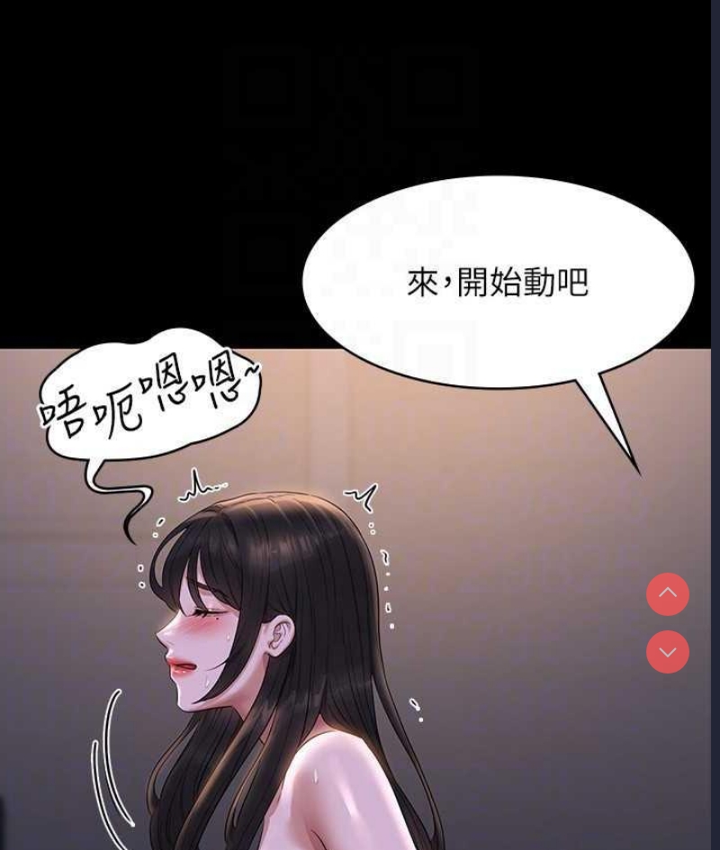 超级公务员