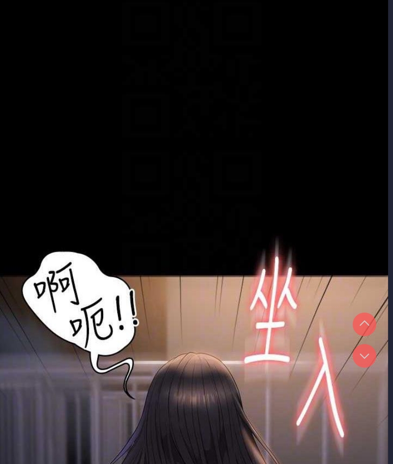 超级公务员