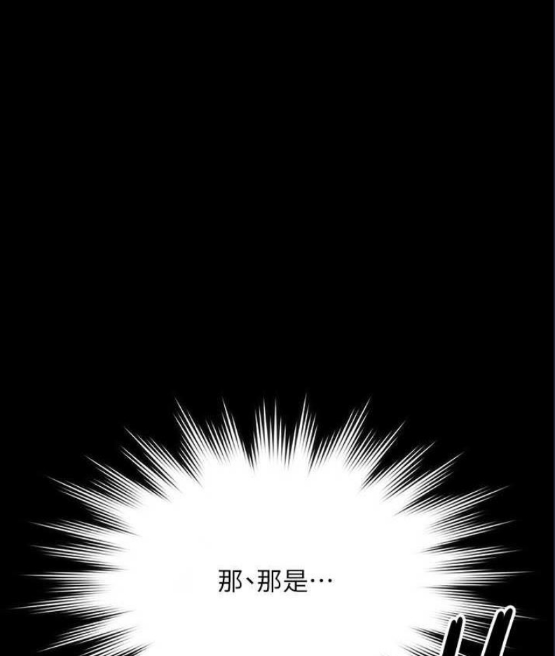 超级公务员